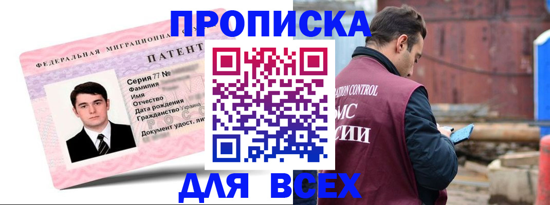 регистрация для школы в ЕАО